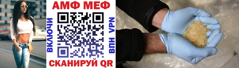blacksprut как зайти  Тавда  АМФЕТАМИН Розовый  где можно купить наркотик 