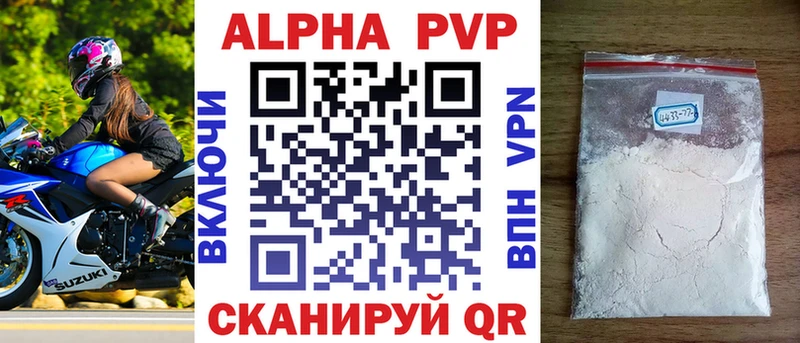 A-PVP крисы CK  KRAKEN ONION  Тавда  наркота 