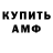КЕТАМИН VHQ Nurlan Abdygaparov