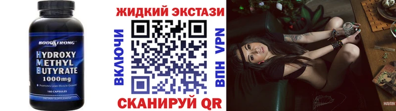 mega рабочий сайт  Тавда  БУТИРАТ Butirat  где купить наркоту 