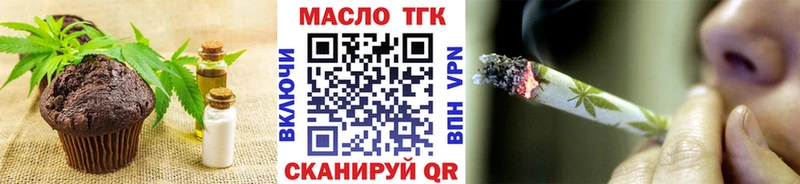даркнет как зайти  ссылка на мегу как войти  Тавда  Еда ТГК марихуана 