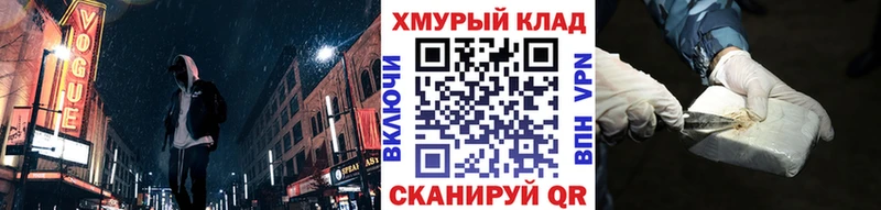 Героин афганец даркнет сайт Тавда
