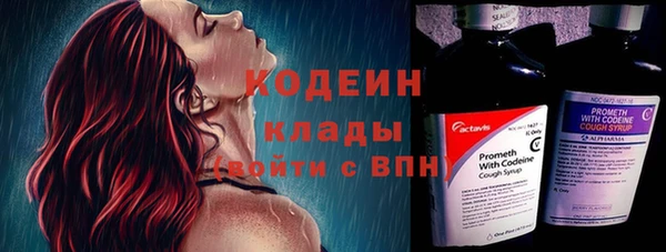 мдма Осинники