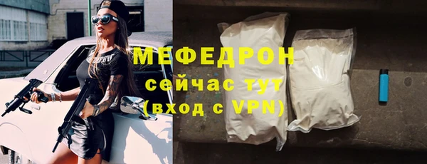 ALPHA-PVP Аркадак
