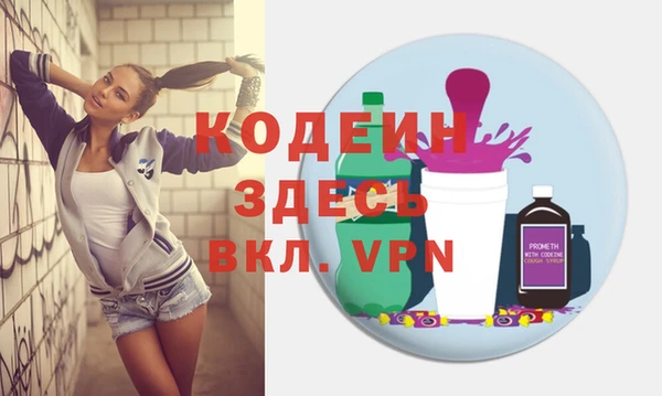 сатива Покров