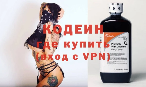 прущие крисы Армянск