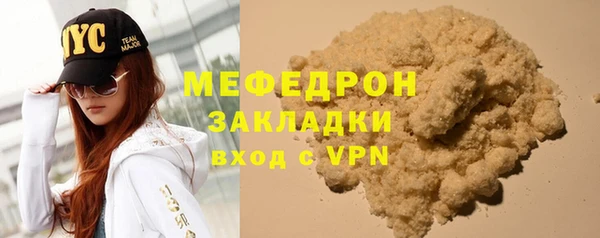меф Арсеньев