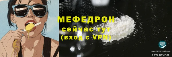 соль ск Осташков