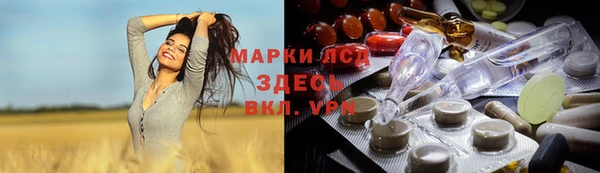 прущие крисы Армянск