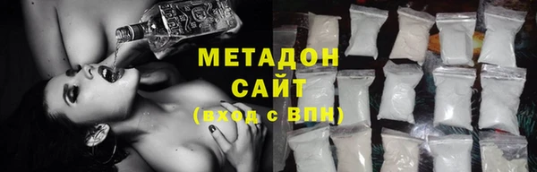 прущие крисы Армянск