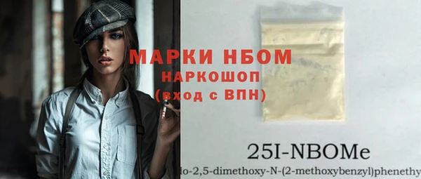 ALPHA-PVP Аркадак