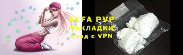 прущие крисы Армянск
