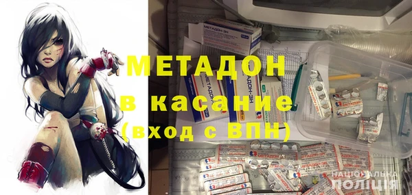 прущие крисы Армянск