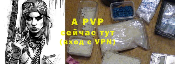 ALPHA-PVP Аркадак