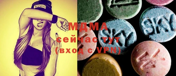 прущие крисы Армянск