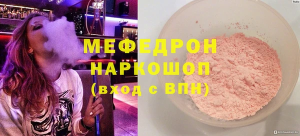 меф Арсеньев