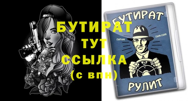 mdma Покровск