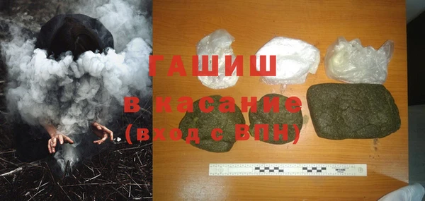 прущие крисы Армянск