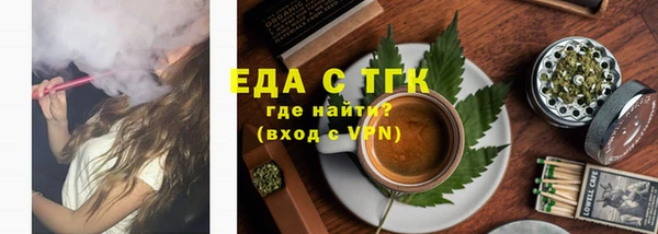 прущие крисы Армянск
