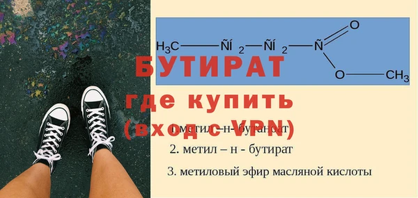 меф Арсеньев