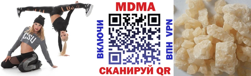 MDMA кристаллы  Тавда 