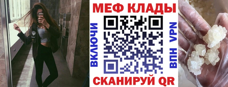 omg ССЫЛКА  закладки  Тавда  Мефедрон 4 MMC 