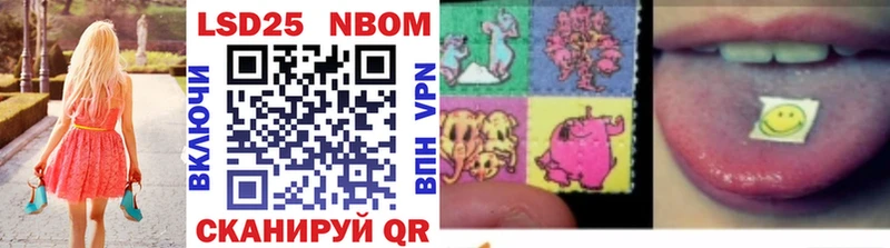 Марки N-bome 1,5мг  Тавда 