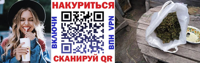 как найти   mega   Бошки марихуана план  Тавда 